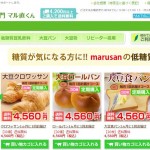 Marusan／オンラインショップ　マル直くん